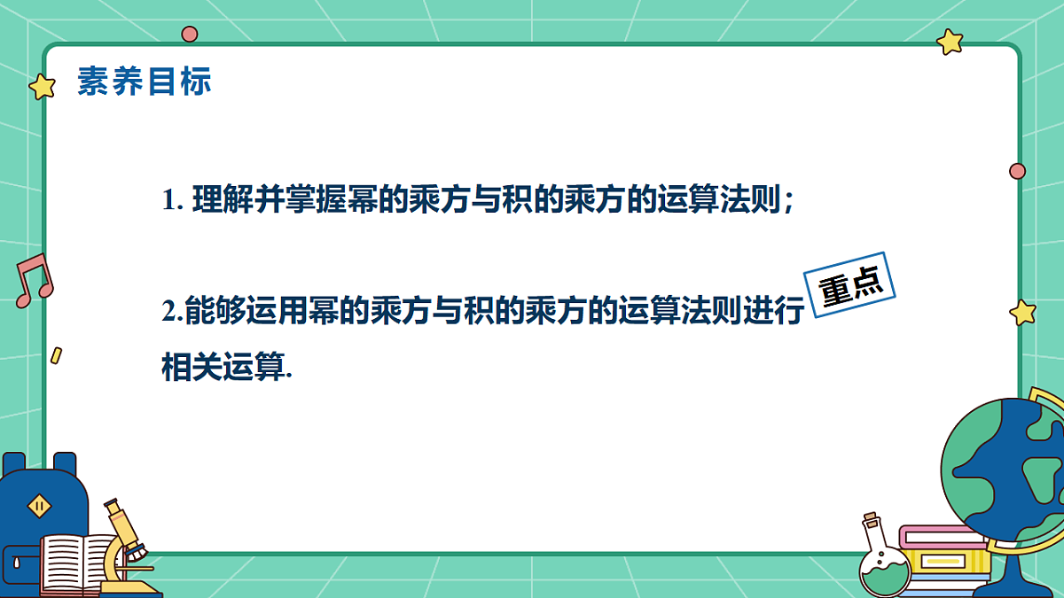 18515042第2页