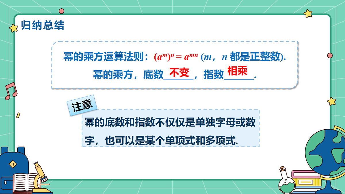 18515042第6页