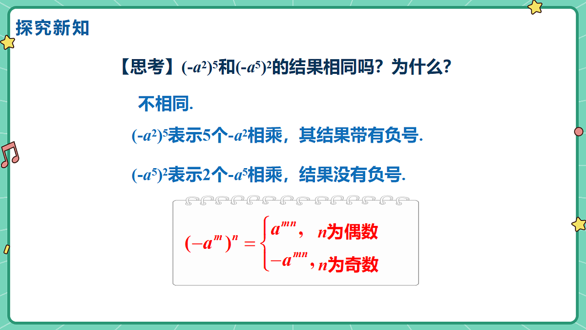 18515042第8页