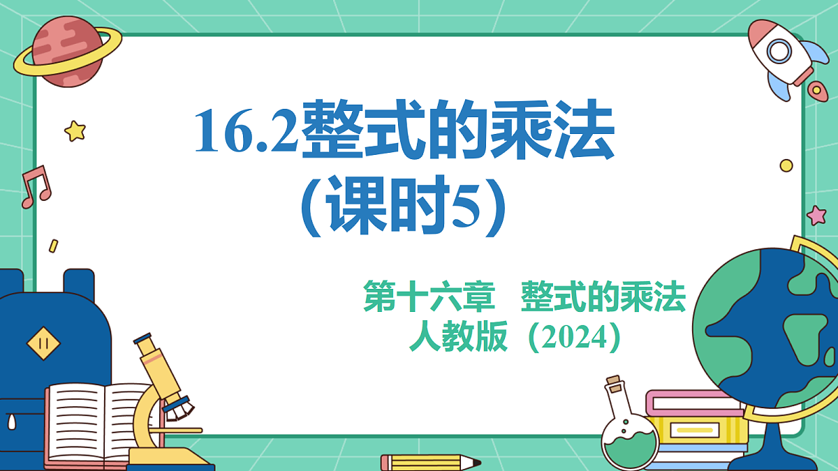 18515043第1页