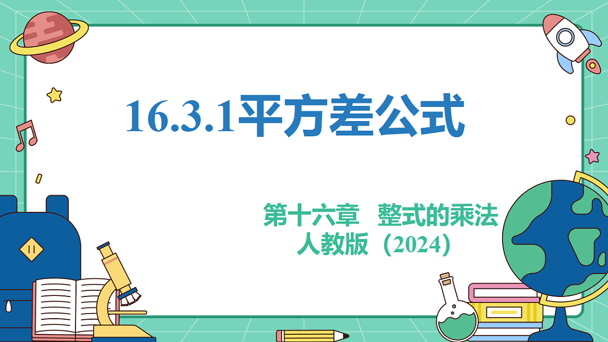 18515044第1页