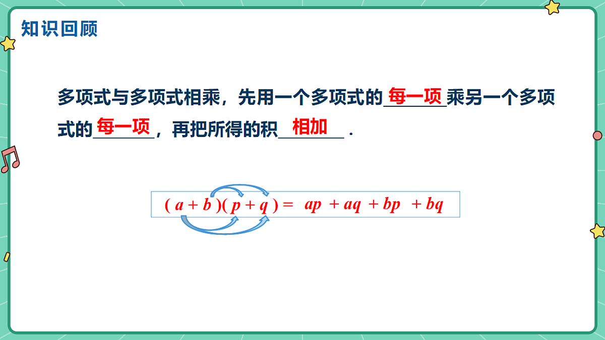 18515044第3页