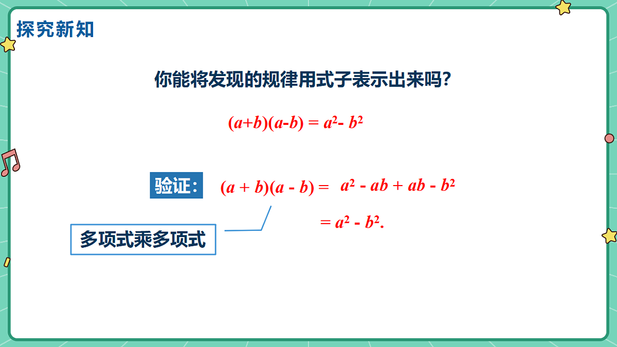 18515044第5页