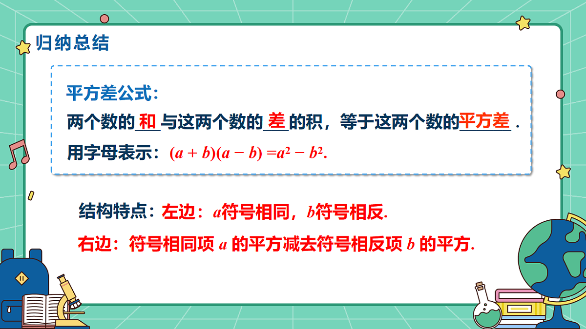 18515044第6页