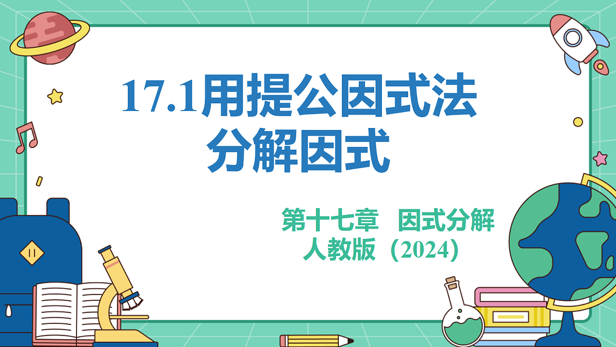 18515046第1页