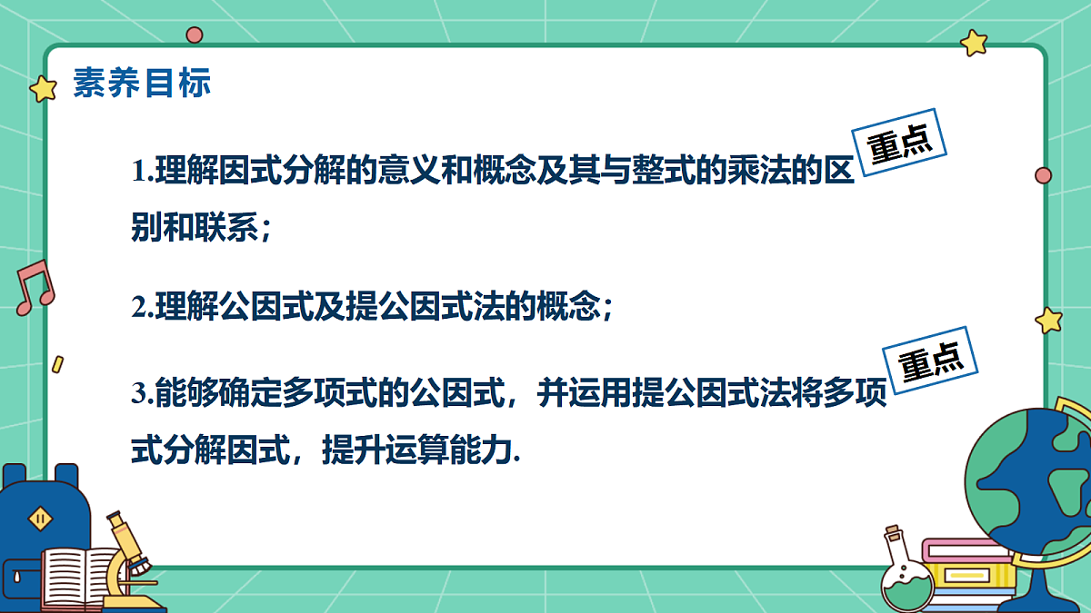 18515046第2页