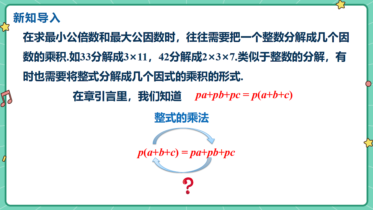 18515046第3页