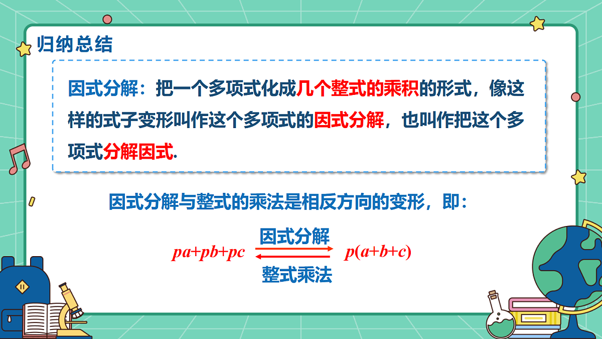 18515046第5页