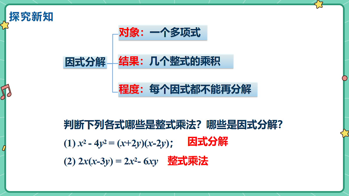 18515046第6页