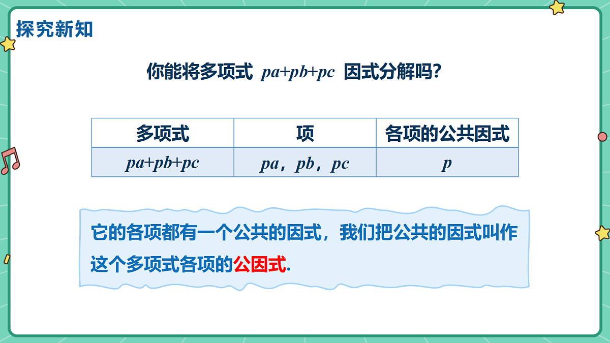 18515046第7页