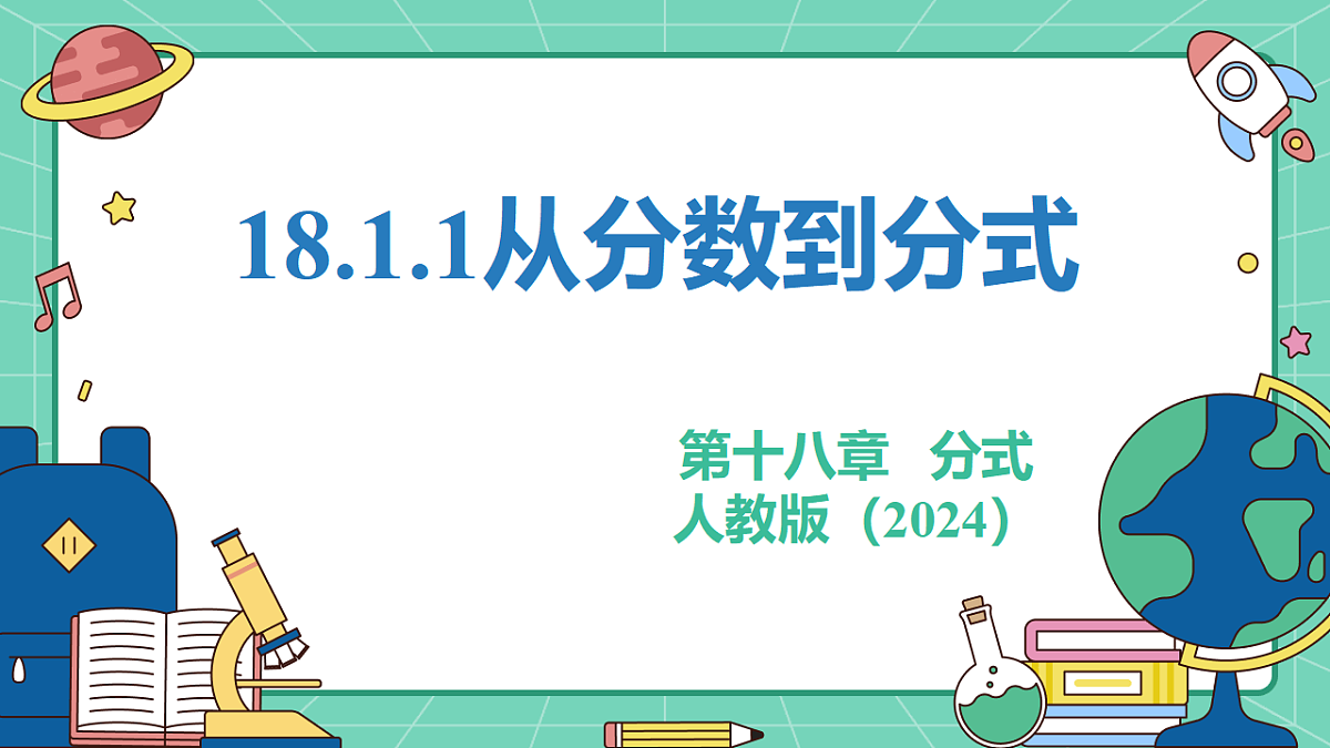 18515047第1页