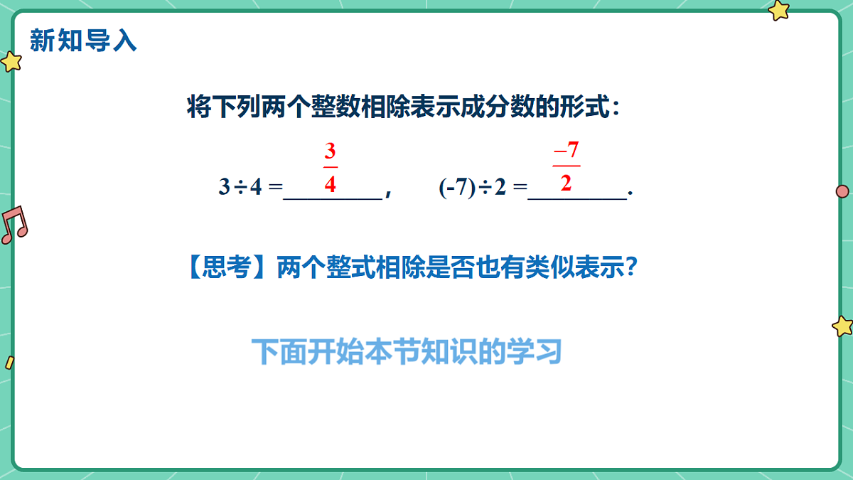 18515047第3页