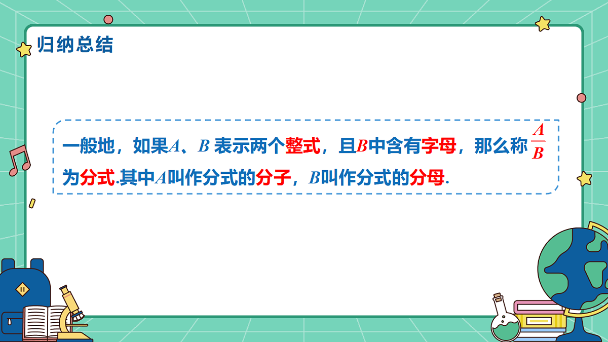 18515047第7页