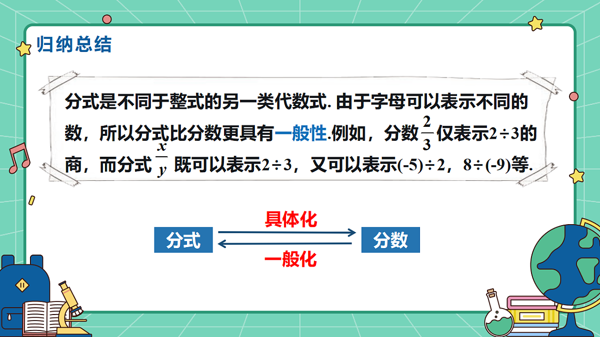 18515047第8页