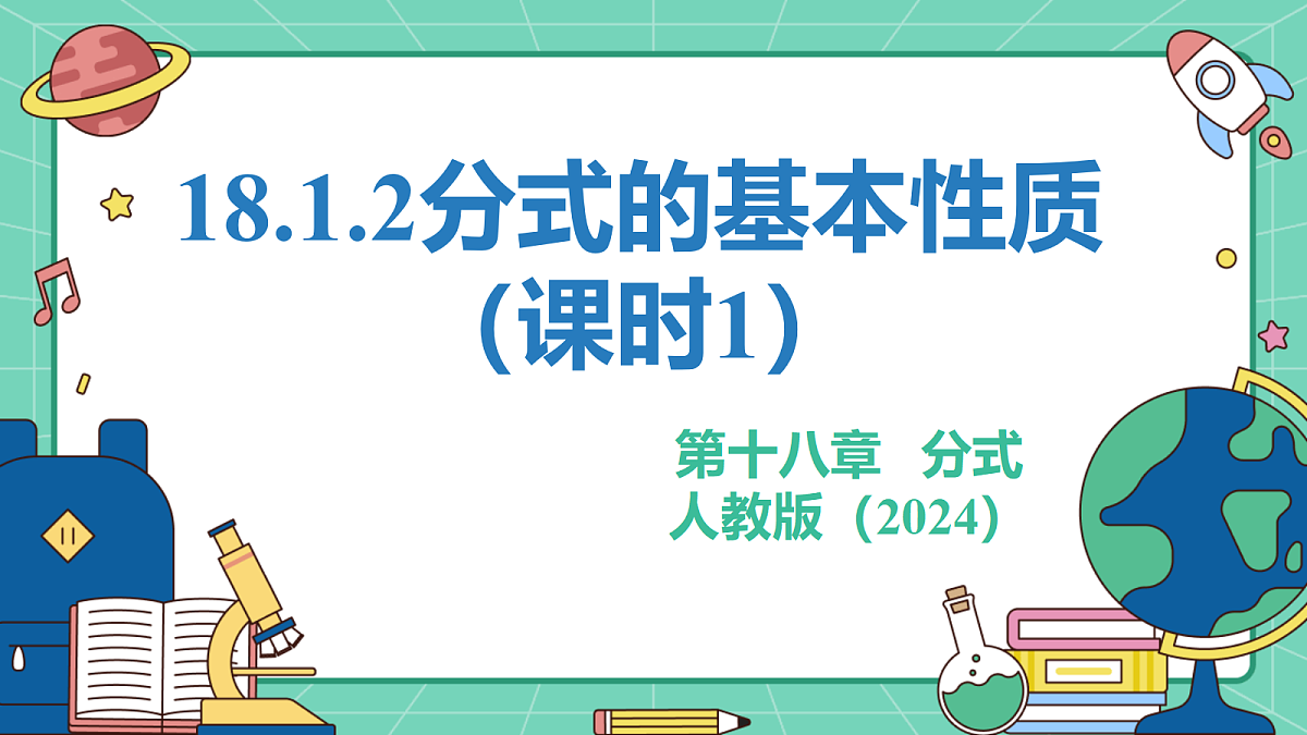 18515048第1页