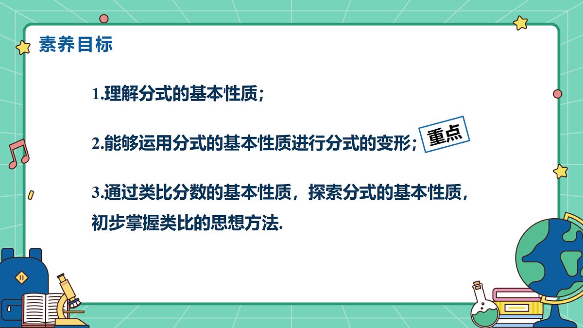 18515048第2页