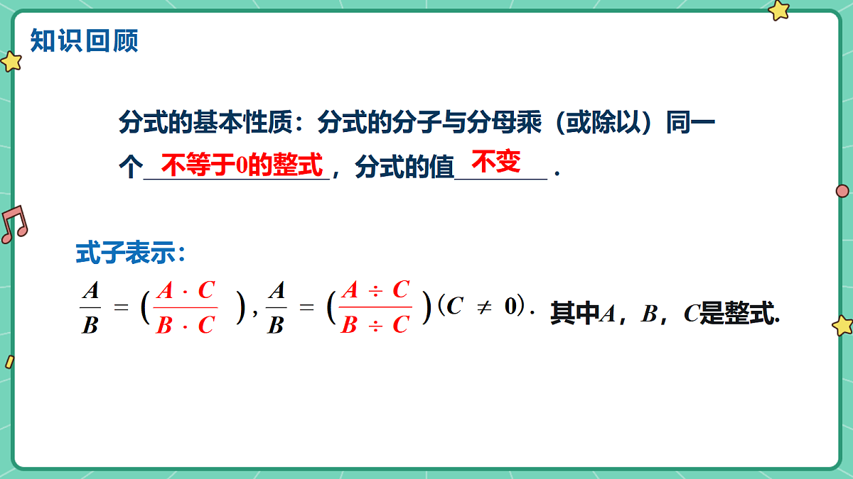18515049第3页