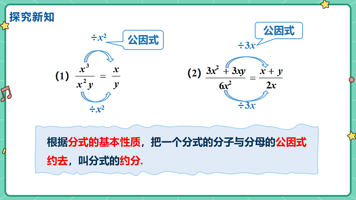 18515049第5页