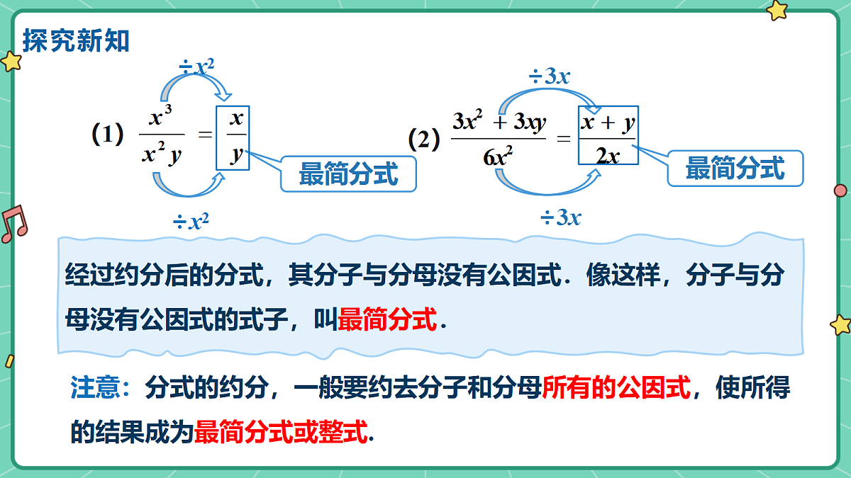 18515049第6页