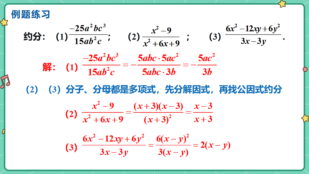 18515049第8页