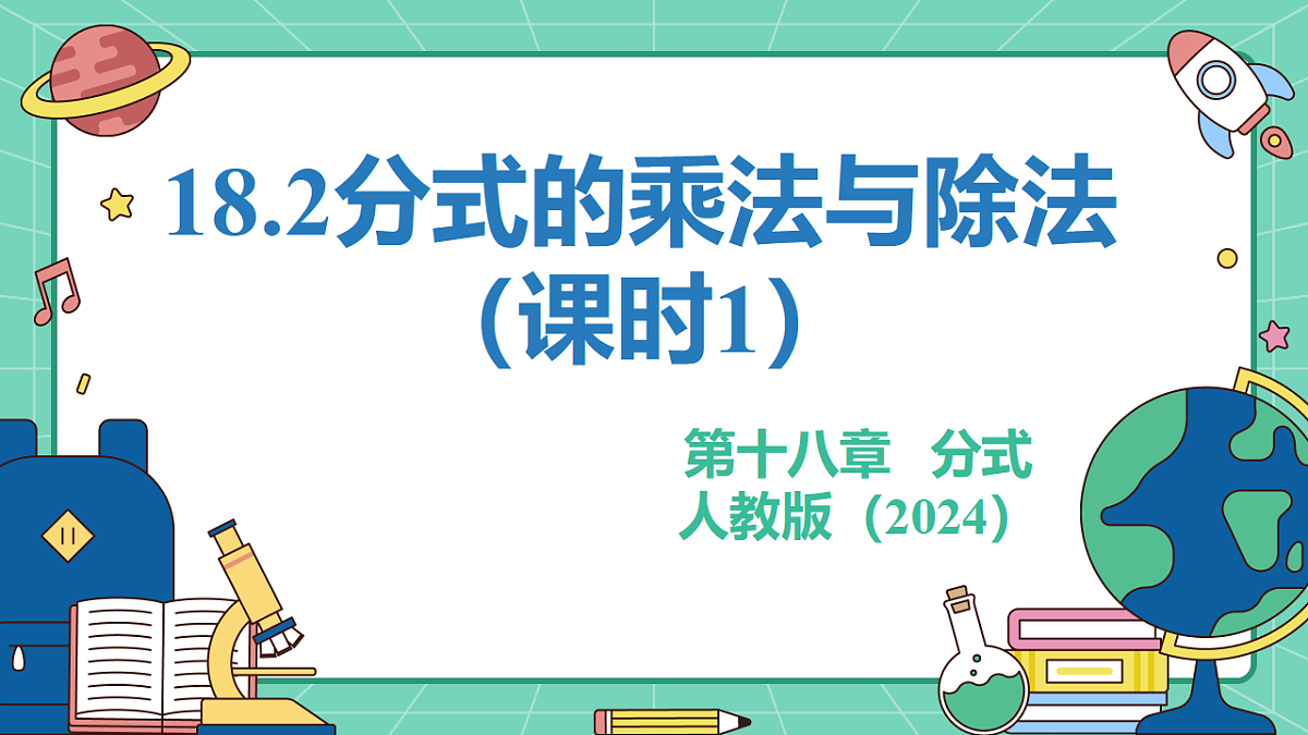 18515050第1页