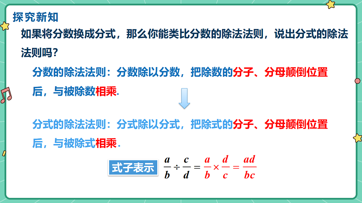 18515050第6页