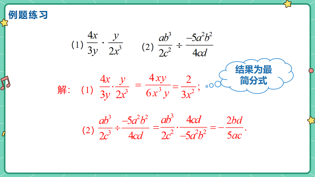 18515050第7页