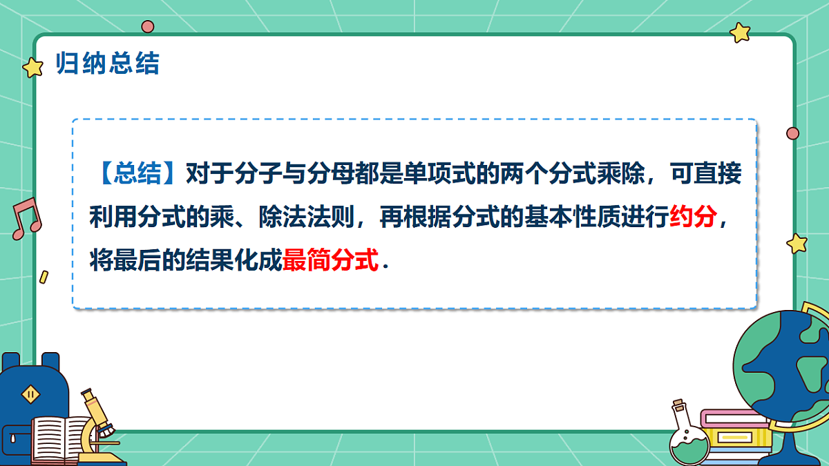 18515050第8页