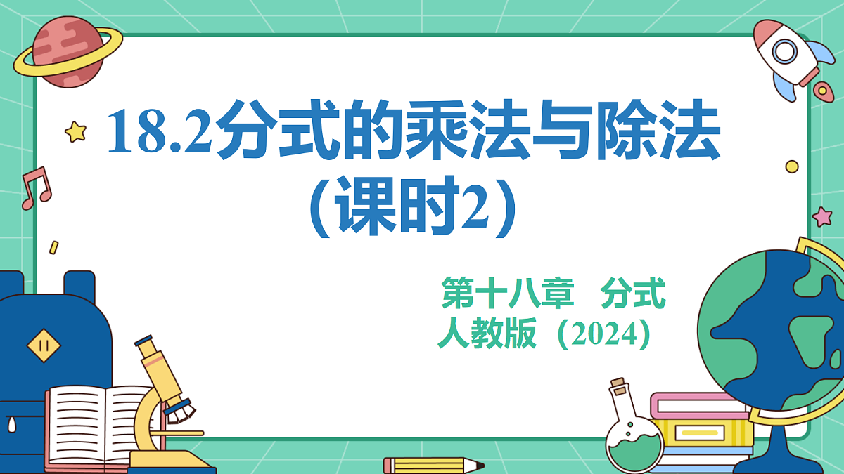 18515051第1页