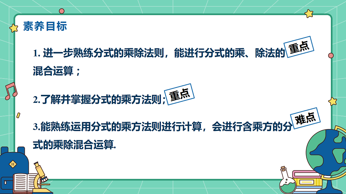 18515051第2页