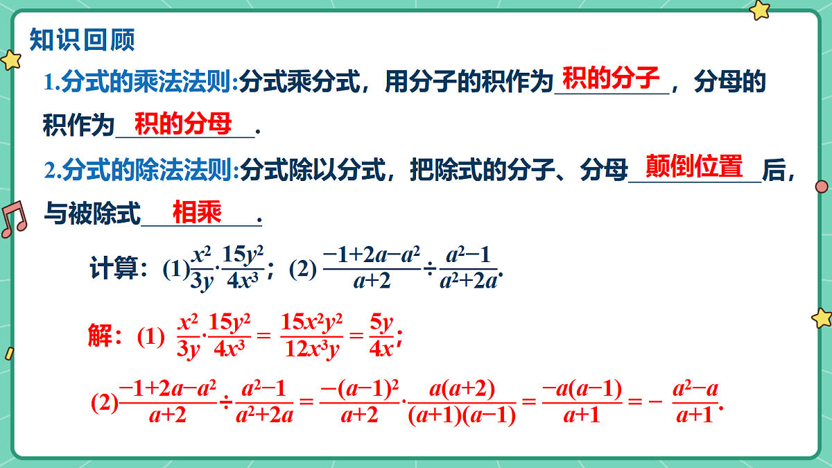 18515051第3页