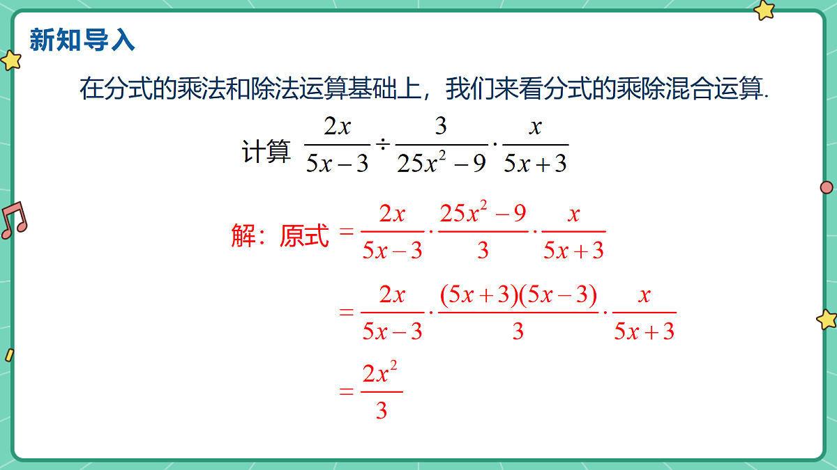18515051第4页