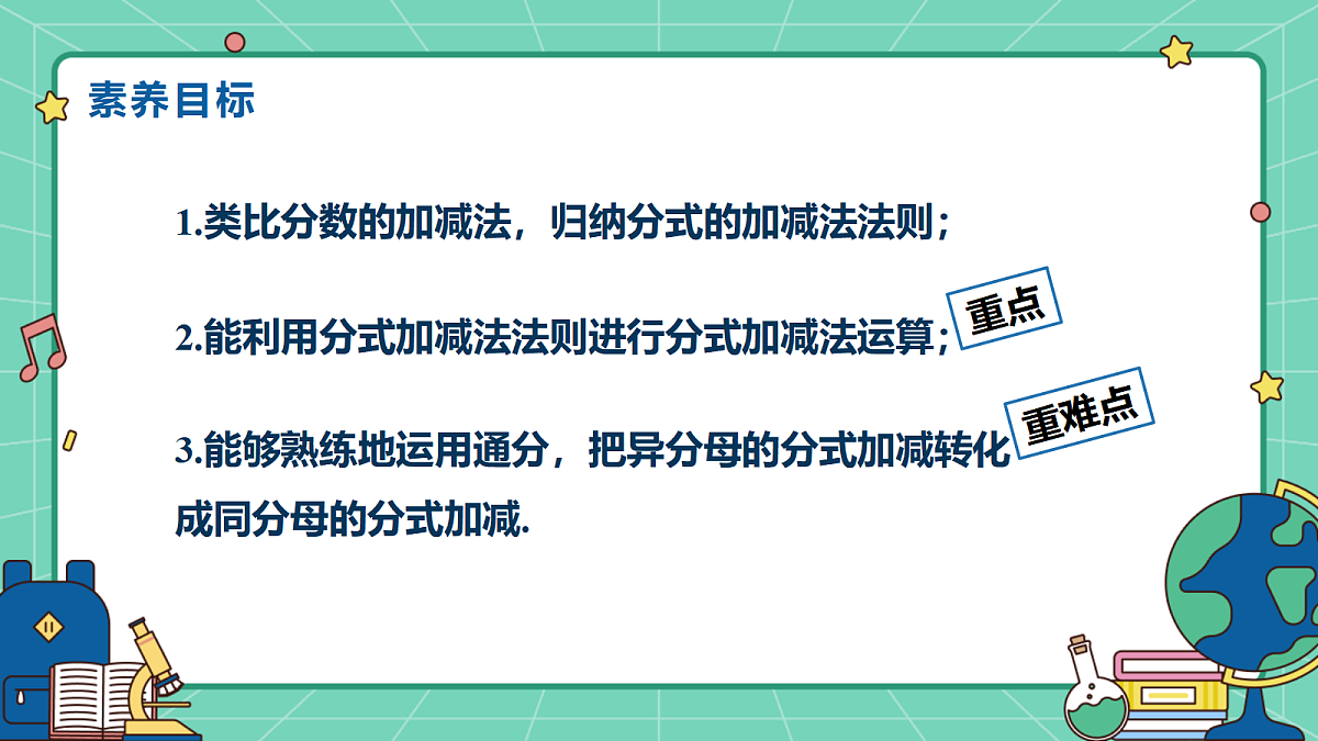 18515052第2页