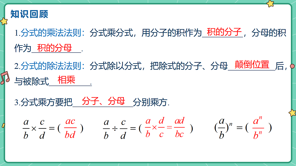18515052第3页