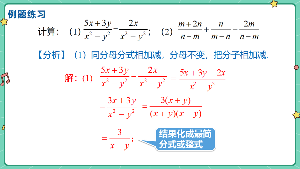 18515052第7页