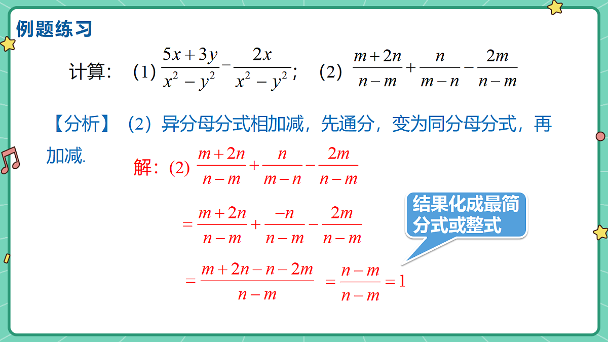 18515052第8页