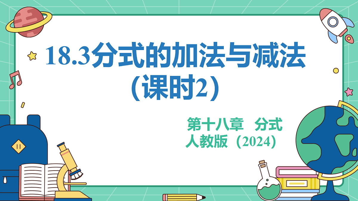 18515053第1页