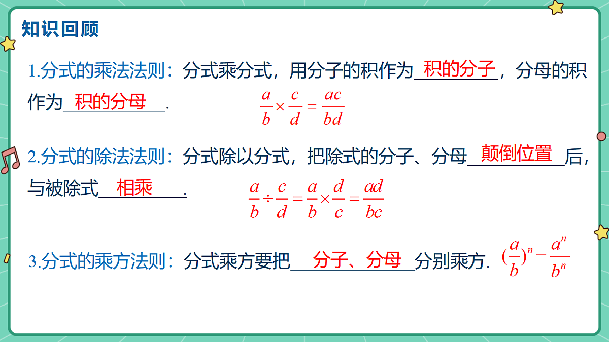 18515053第3页