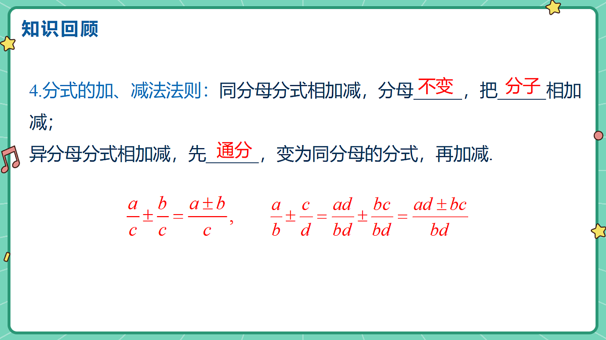 18515053第4页