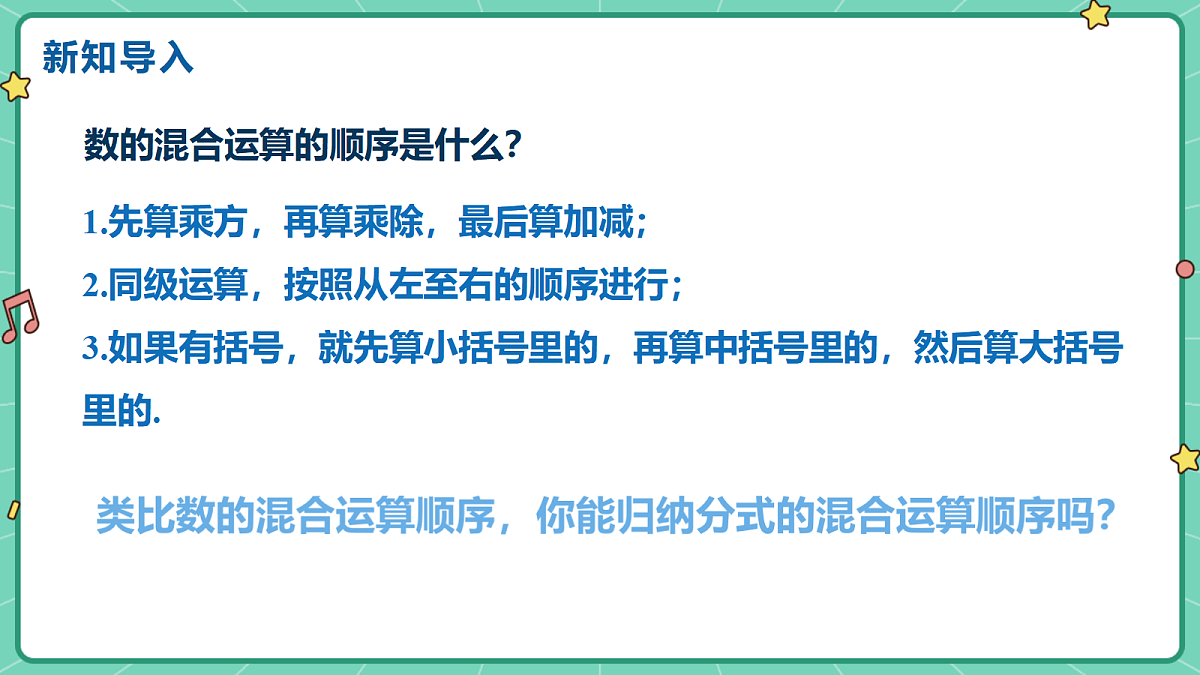 18515053第5页