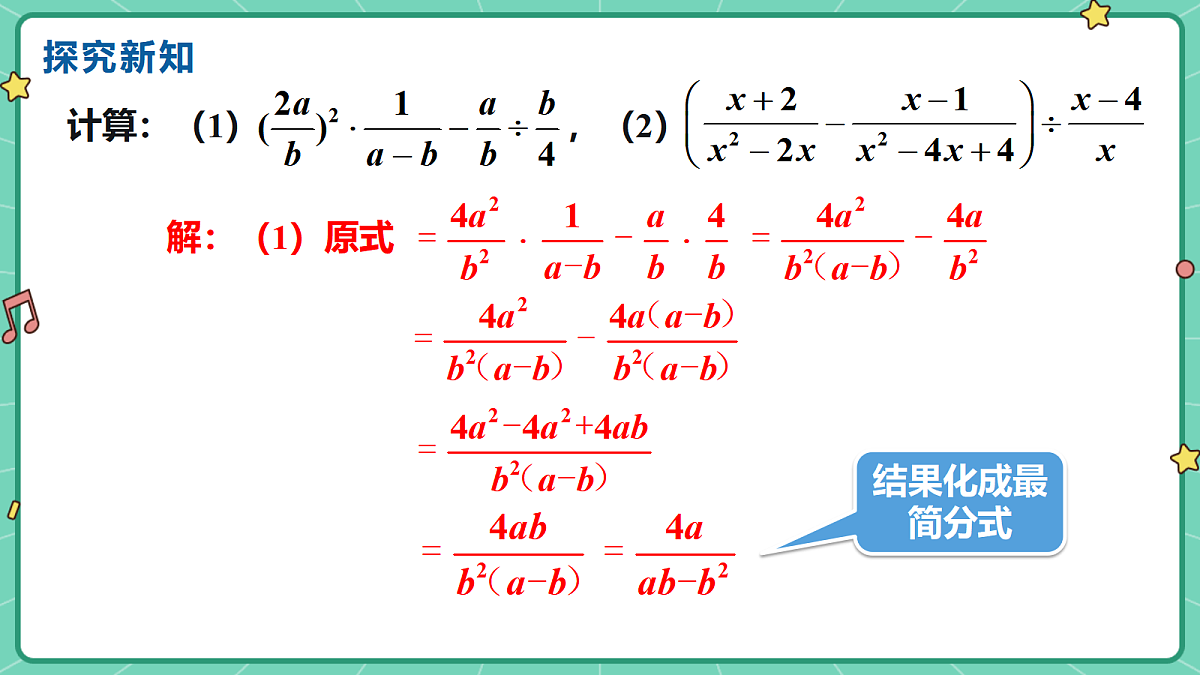 18515053第6页