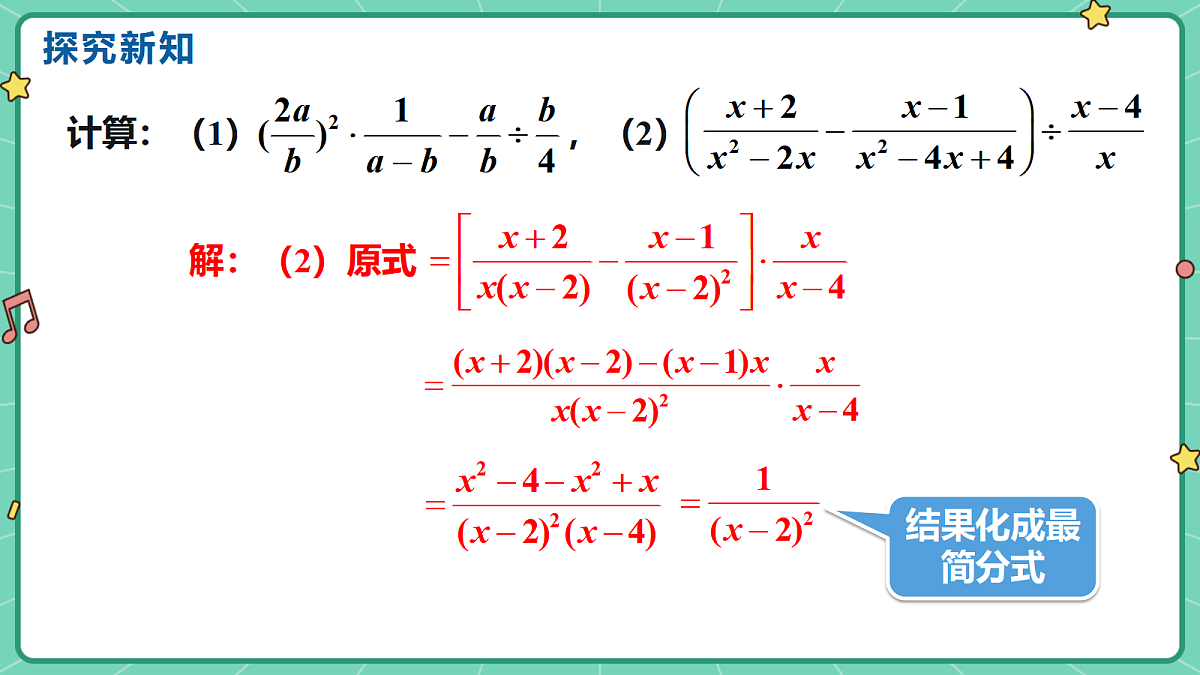 18515053第7页
