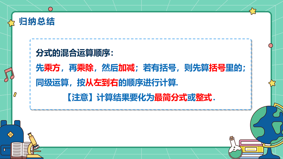 18515053第8页
