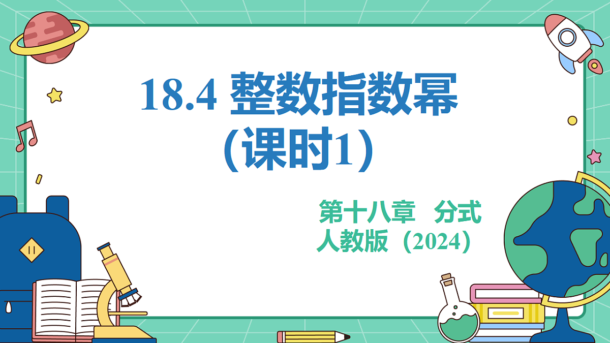 18515054第1页