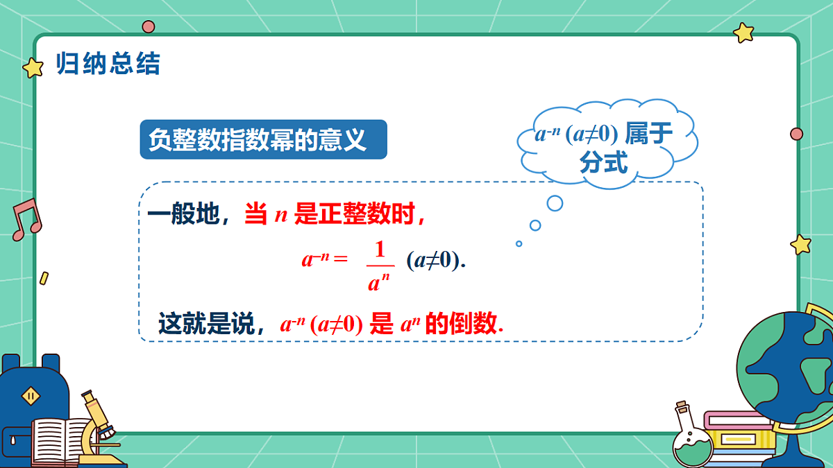18515054第8页