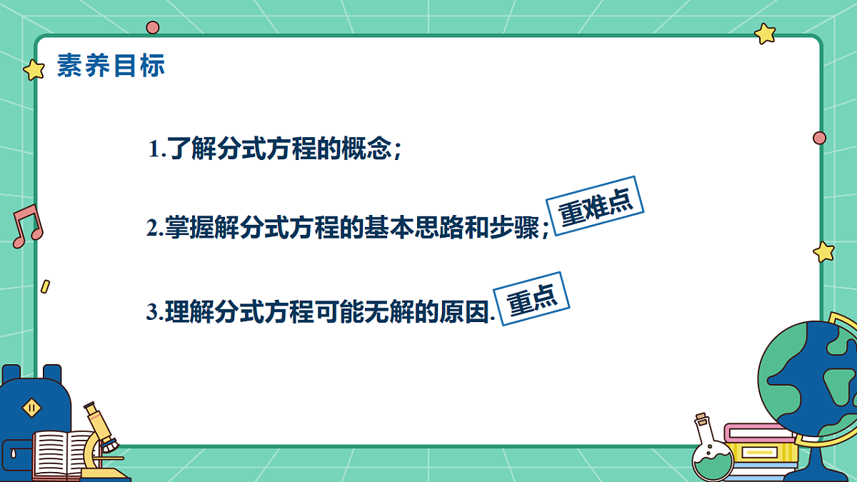 18515056第2页