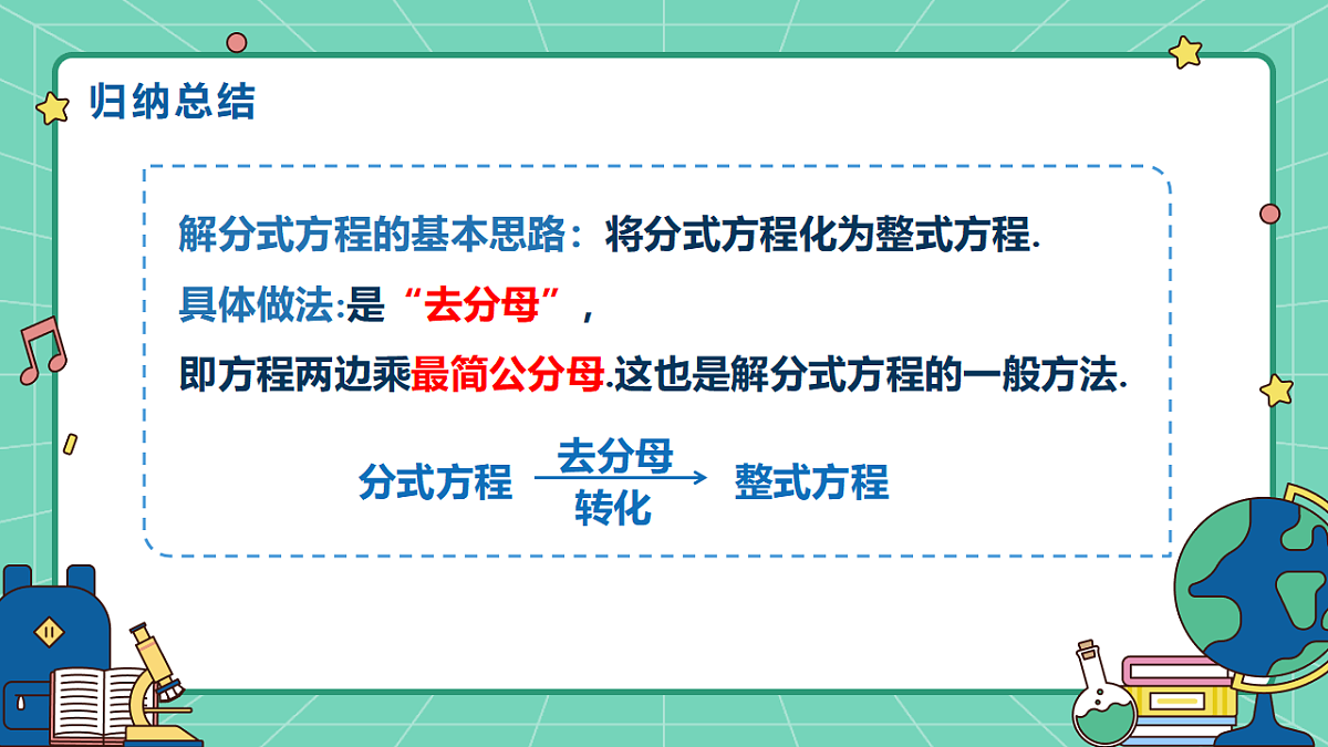 18515056第7页