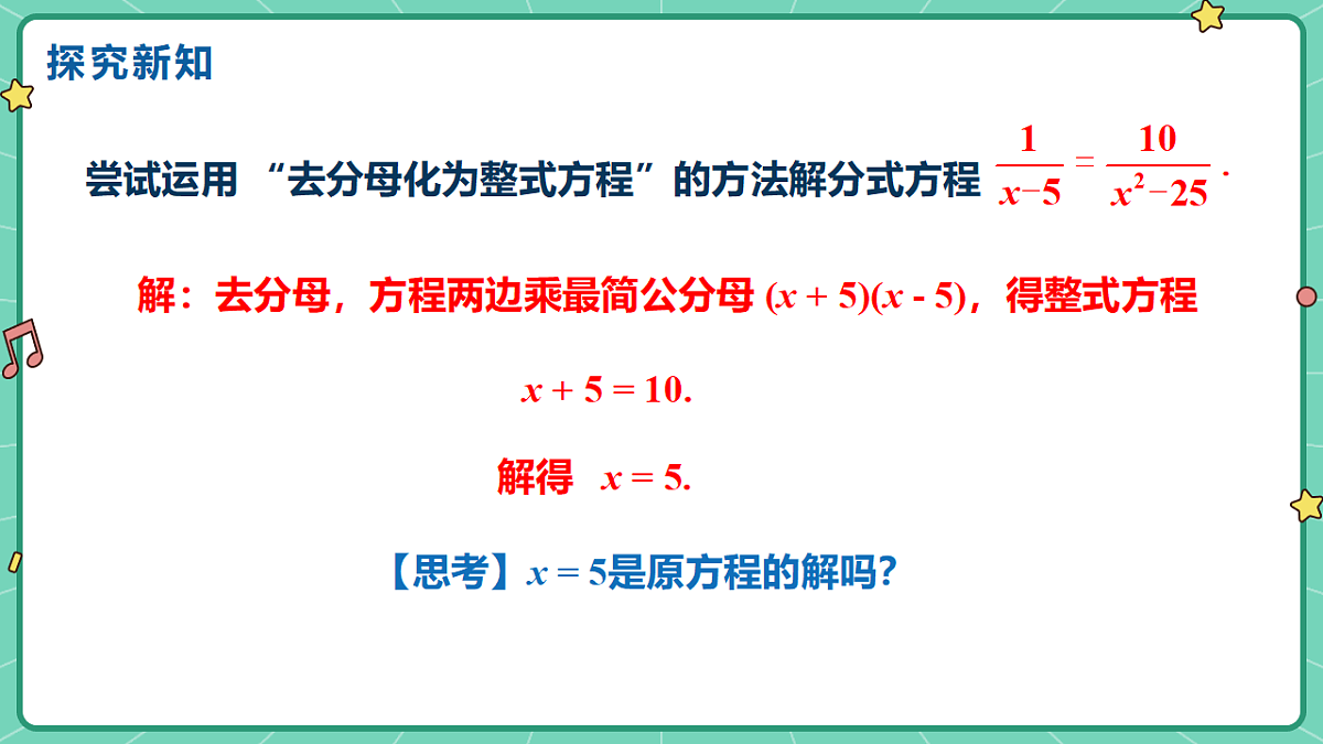 18515056第8页