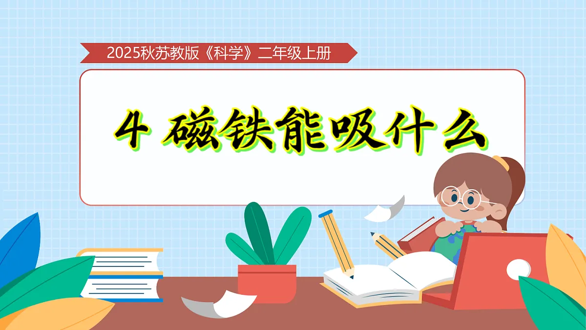 18515166第3页