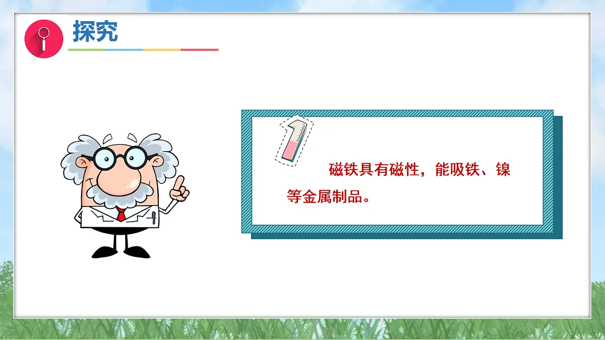 18515166第8页